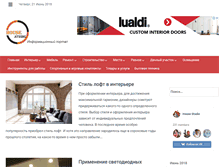 Tablet Screenshot of house-studio.ru